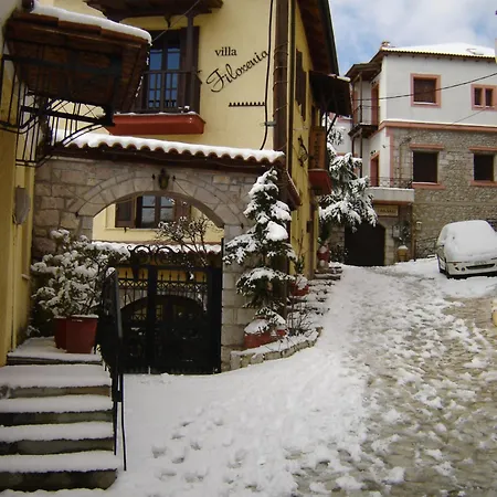 Отель Rigas Арахова